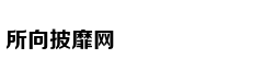 全能炊具让你秒变厨神